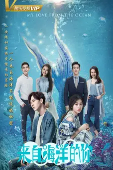 Cô Gái Đến Từ Đại Dương (My Love From The Ocean)