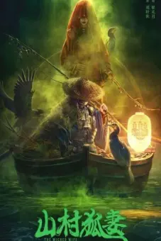 Cô Vợ Hồ Ly (The Wicked Wife)