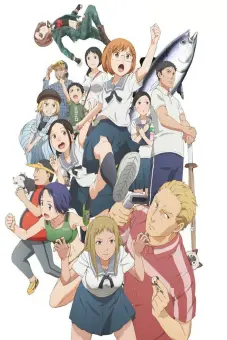 Con đường đến trường của Chio (ちおちゃんの通学路)