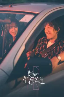 Con Đường Sinh Tồn Của Cô Ấy (Her)