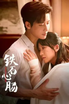 Con Tim Sắt Đá (Heart of Stone)