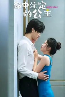Công Chúa Của Định Mệnh (The Princess of Destiny)