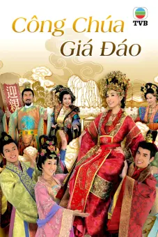 Công Chúa Giá Đáo (The Princess Come Across)