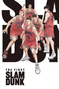 Cú Úp Rổ Đầu Tiên (The First Slam Dunk)
