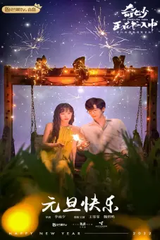 Cuốn Sách Kỳ Diệu Mùa Hè (My Marvellous Fable)