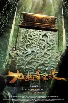 Cửu U Tầm Bảo Lục (Legend Of Magic Stone)