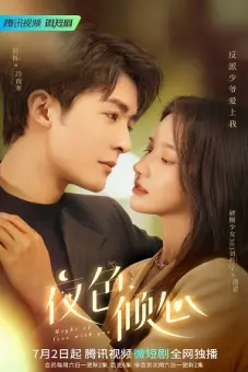 Dạ Sắc Khuynh Tâm (Night of Love With You)