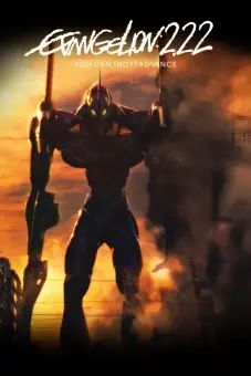 Đặc Vụ Không Gian: Không Lùi Bước (Evangelion: 2.0 You Can (Not) Advance)