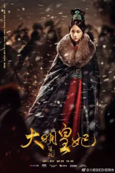 Đại Minh Phong Hoa (Empress Of The Ming Legend Of Sun Ruowei)