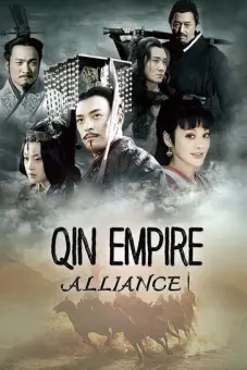 Đại Tần Đế Quốc: Chí thiên hạ (Qin Empire: Alliance)