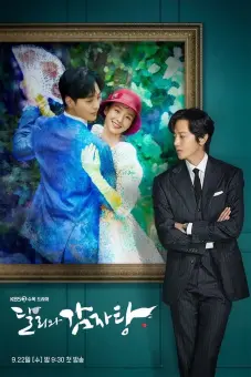 Dali và hoàng tử ngổ ngáo (Dali and Cocky Prince)