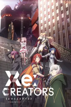 Đấng Tạo Hóa (Re:Creators)