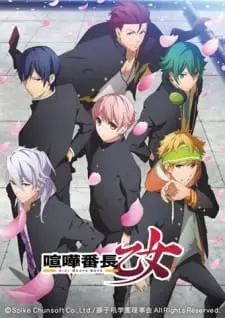 Đầu Gấu Trường Học (Kenka Banchou Otome: Girl Beats Boys)