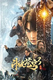 Đấu Phá Thương Khung 3: Trừ Gian Diệt Ác (Fights Break Sphere 3)