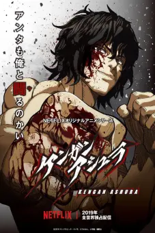 Đấu sĩ Ashura (Phần 1) (KENGAN ASHURA (Season 1))
