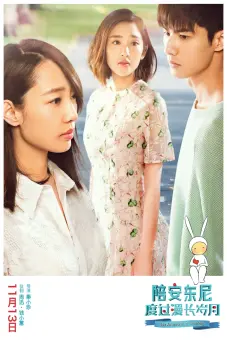 Đi Qua Tháng Năm (Les Aventures d'Anthony)