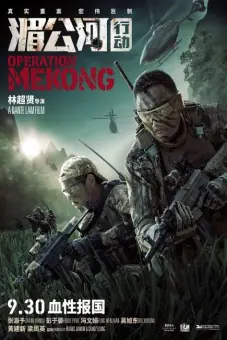 Điệp Vụ Tam Giác Vàng (Operation Mekong)