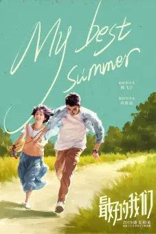 Điều Tuyệt Vời Nhất Của Chúng Ta (Bản Điện Ảnh) (My Best Summer)