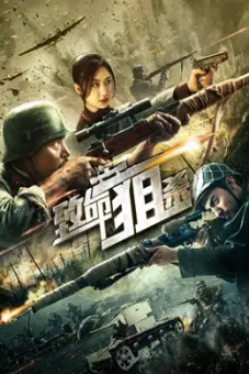 Đòn Chí Mạng (Deadly Sniper)