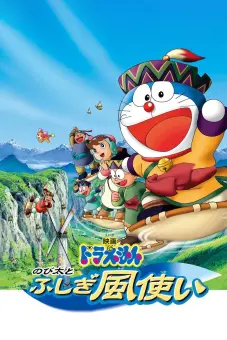 Doraemon: Nobita và Những Pháp Sư Gió Bí Ẩn (Doraemon: Nobita and the Windmasters)