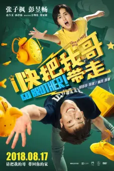 Đưa Anh Tôi Đi Giùm Cái! (Go Brother!)