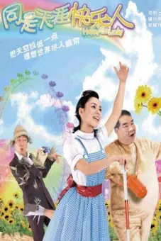 Đừng lo (Happy Go Lucky)