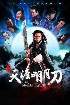 Thiên Nhai Minh Nguyệt Đao (The Magic Blade)