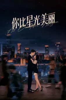 Em Đẹp Hơn Ánh Sao (As Beautiful As You)