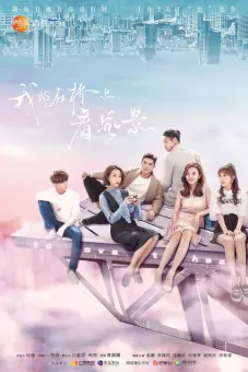 Em Đứng Trên Cầu Ngắm Phong Cảnh (To Love, To Heal)