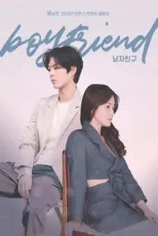 Gặp Gỡ (Encounter)