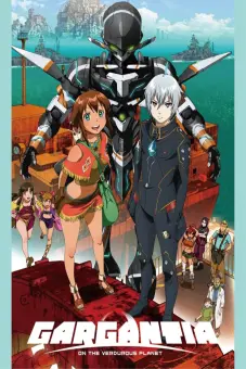 Gargantia on the Verdurous Planet (翠星のガルガンティア)