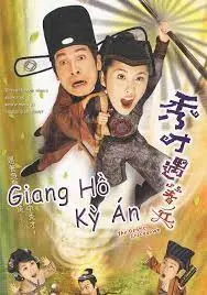 Giang Hồ Kỳ Án (Phần 1) (The Gentle Crackdown)