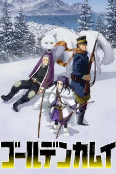 Golden Kamuy (ゴールデンカムイ)