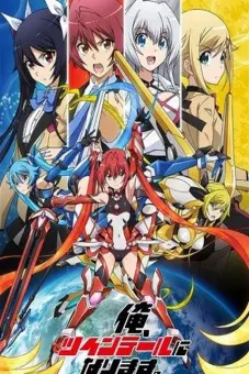 Gonna be the Twin-Tail!! (俺、ツインテールになります。)