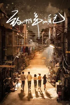 Gửi Tôi Của Năm 1999 (Reopen My Journals)