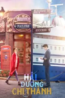 Hải Dương Chi Thành (One Boat One World)