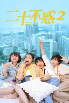 Hai Mươi Bất Hoặc 2 (Twenty Your Life On 2)