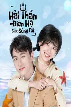 Hải Thần Điện Hạ Siêu Sủng Tôi (My Dear Poseidon)