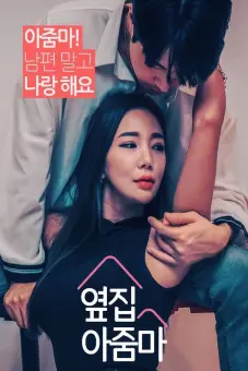 Hàng Xóm Của Tôi Là Người Nổi Tiếng (The Aunty Next Door)