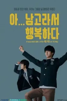 Hạnh Phúc Khi Học Trường Nam Sinh (All Boys High)