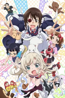 Hầu gái nhà tôi phiền thật đấy (うちのメイドがウザすぎる！)