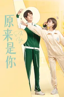 Hoá Ra Là Em (So It's You)