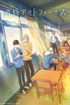 Hoàng Hôn Nhạt Nhòa (Twilight Out of Focus)