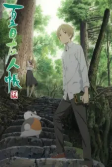 Hữu Nhân Sổ - Natsume Yuujinchou (Phần 5) (Natsume Yuujinchou Go)