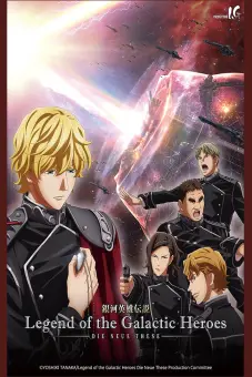 Huyền Thoại Về Những Anh Hùng Dải Ngân Hà: Die Neue These - Đột Kích (Legend of the Galactic Heroes: Die Neue These - Collision, Ginga Eiyuu Densetsu: Die Neue These - Gekitotsu)