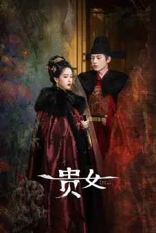 Khi Chim Nhạn Trở Về (The Glory, Quý Nữ)