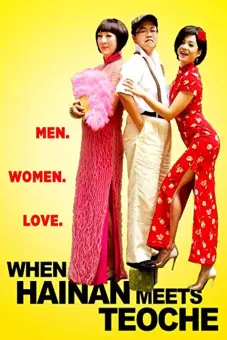Khi Hải Nam gặp Triều Châu (When Hainan Meets Teochew)
