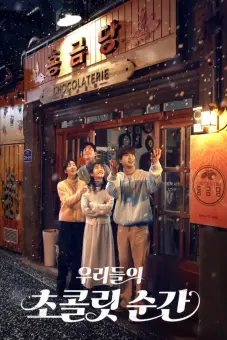 Khoảnh Khắc Ngọt Ngào Của Chúng Ta (Our Chocolate Moments)