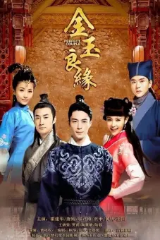 Kim Ngọc Lương Duyên (Perfect Couple)