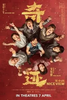 Kỳ tích đứa trẻ ngốc (Nice View)